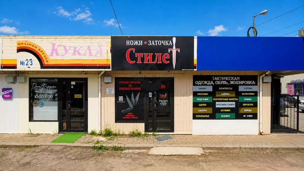 Помещение свободного назначения в Калининградская область, Калининград ... - Фото 1