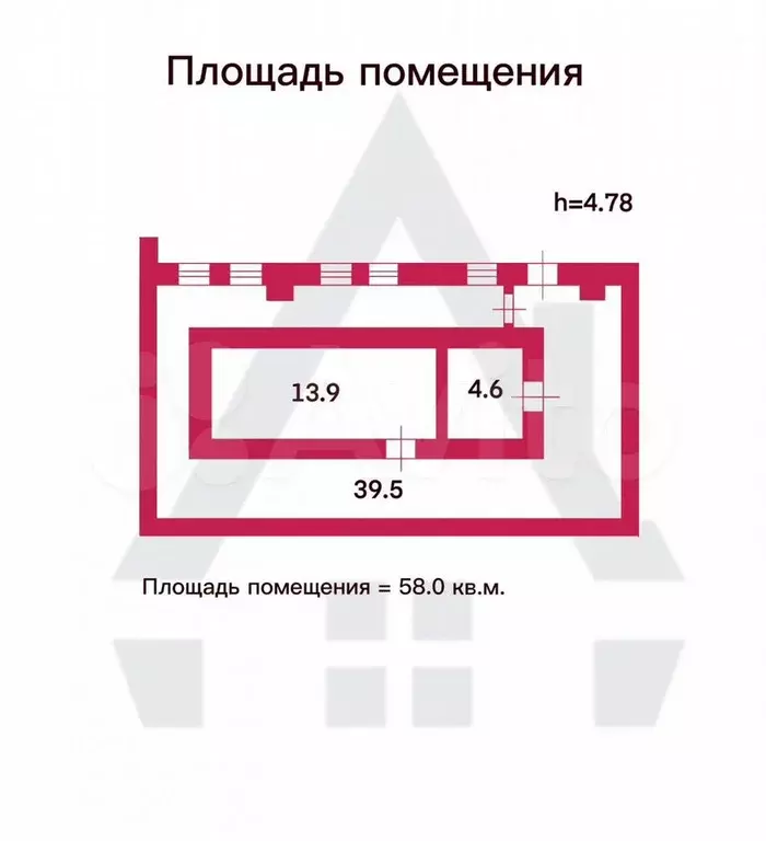 Продам помещение свободного назначения, 58 м - Фото 0