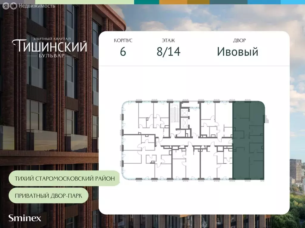 3-комнатная квартира: Москва, ЖК Тишинский Бульвар (124.4 м) - Фото 1