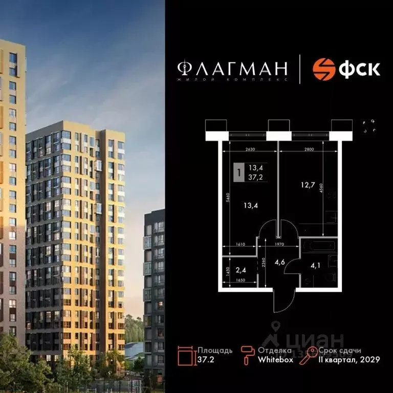 1-к кв. Приморский край, Владивосток Снеговая Падь мкр, ул. Адмирала ... - Фото 1