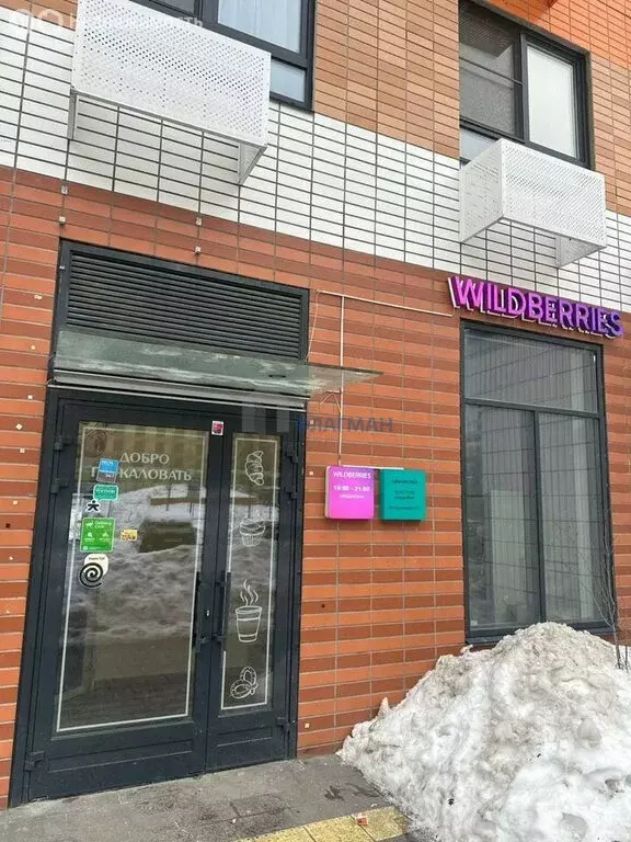 Помещение свободного назначения (80.1 м) - Фото 1