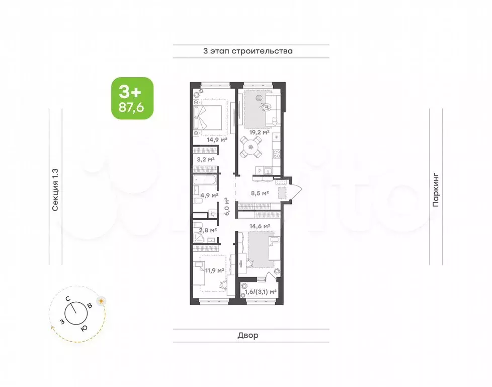 3-к. квартира, 87,6 м, 2/9 эт. - Фото 0
