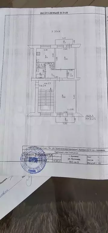 2-к. квартира, 56,2 м, 3/3 эт. - Фото 0