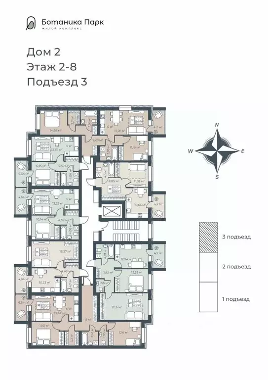 3-к кв. Нижегородская область, Выкса инженера Шухова кв-л,  (71.97 м) - Фото 1