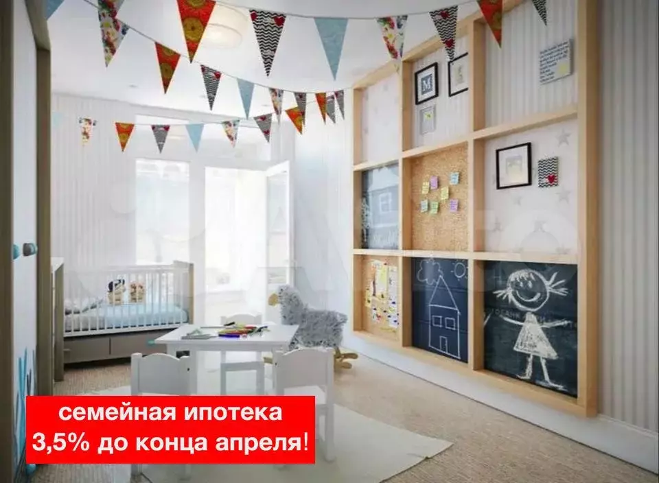 2-к. квартира, 55,7 м, 2/4 эт. - Фото 1