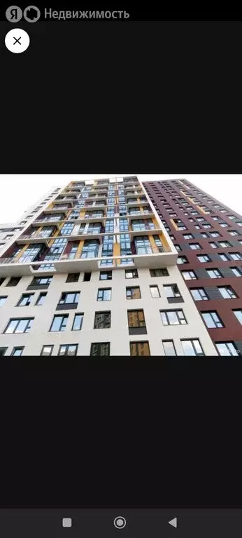 2-комнатная квартира: посёлок Коммунарка, Бачуринская улица, 7к1 (38.1 ... - Фото 1