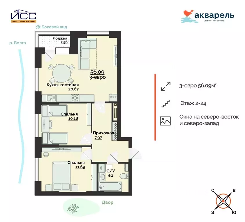 3-к кв. Ульяновская область, Ульяновск Новый Город мкр, 18-й кв-л, ... - Фото 1