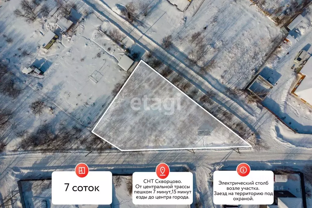 Участок в Хабаровский край, Хабаровский район, с. Скворцово, Скворцово ... - Фото 1