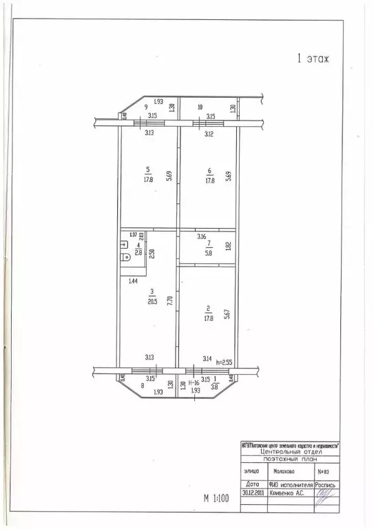 Помещение свободного назначения в Алтайский край, Барнаул ул. ... - Фото 2