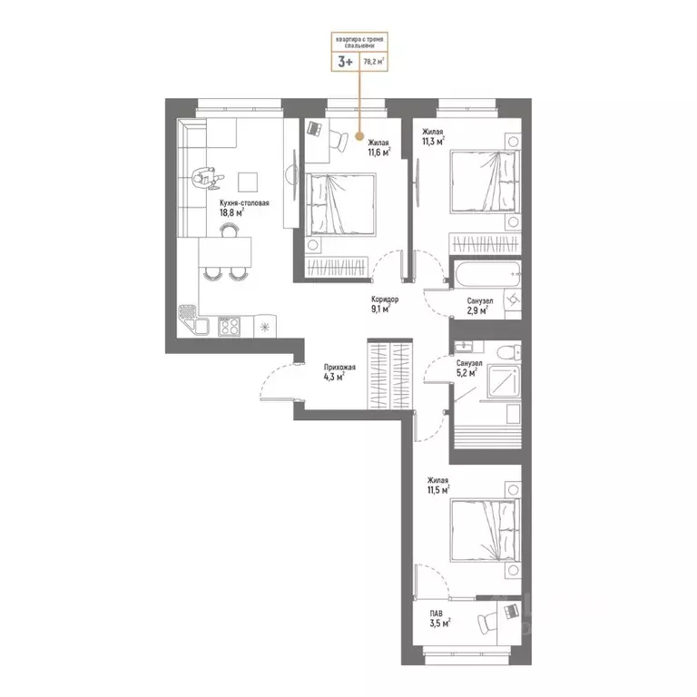 4-к кв. Башкортостан, Стерлитамак Интернациональная ул., 61 (78.3 м) - Фото 1