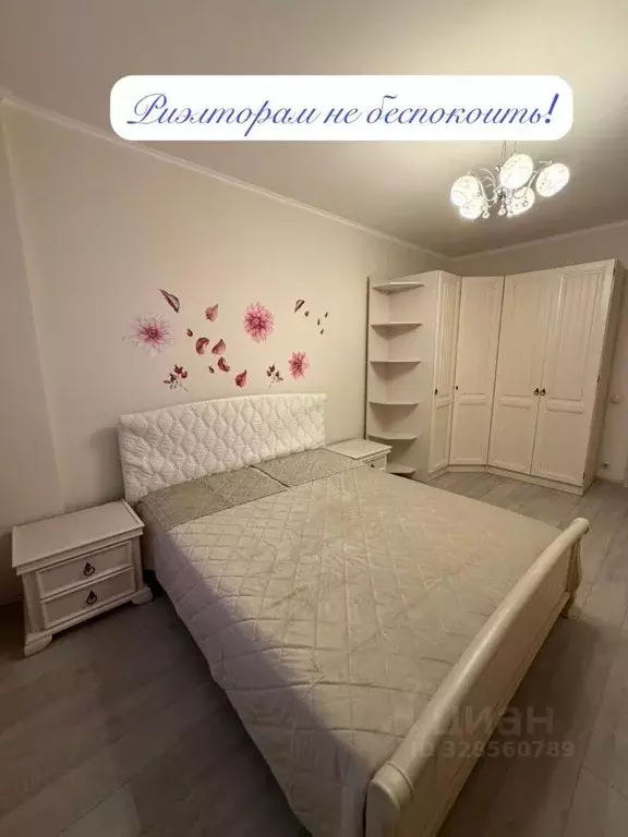 1-к кв. Москва Солдатский пер., 10 (46.1 м) - Фото 2