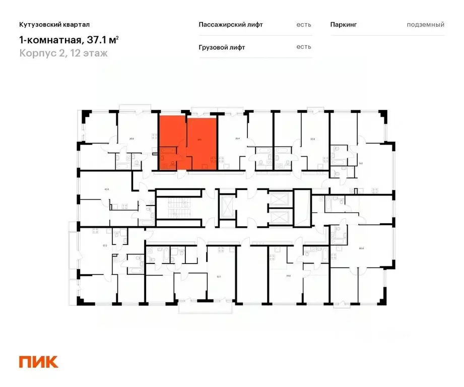 1-к кв. Москва ул. Ивана Франко, 20к2 (37.1 м) - Фото 1