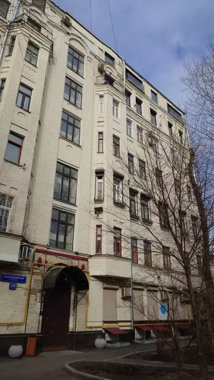 Продается 5-комнатная квартира - Фото 1