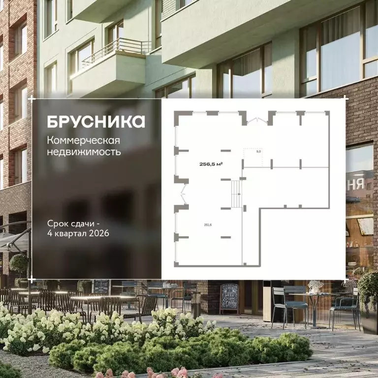 Помещение свободного назначения в Тюменская область, Тюмень Зарека ... - Фото 1