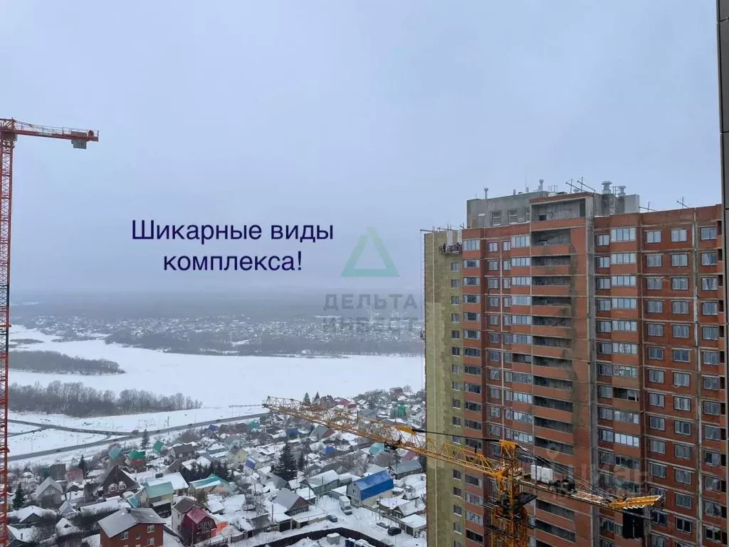 3-к кв. Башкортостан, Уфа ул. Софьи Перовской, 20 (68.64 м) - Фото 0