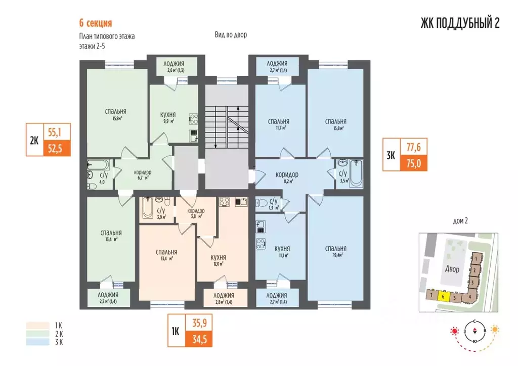 3-к кв. Самарская область, Волжский район, Петра Дубрава городское ... - Фото 2