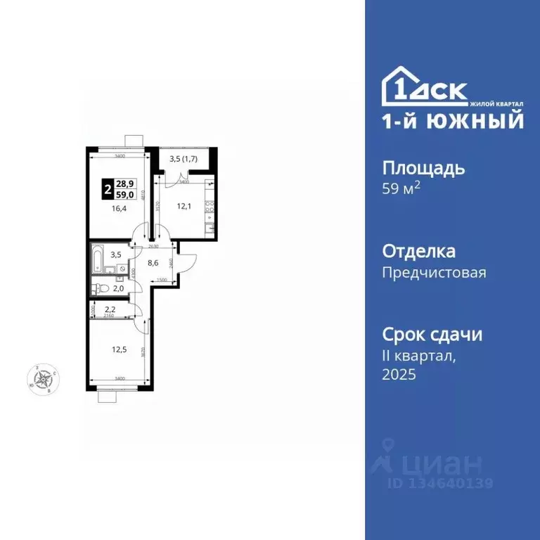 2-к кв. Московская область, Ленинский городской округ, пос. Ленинский ... - Фото 1