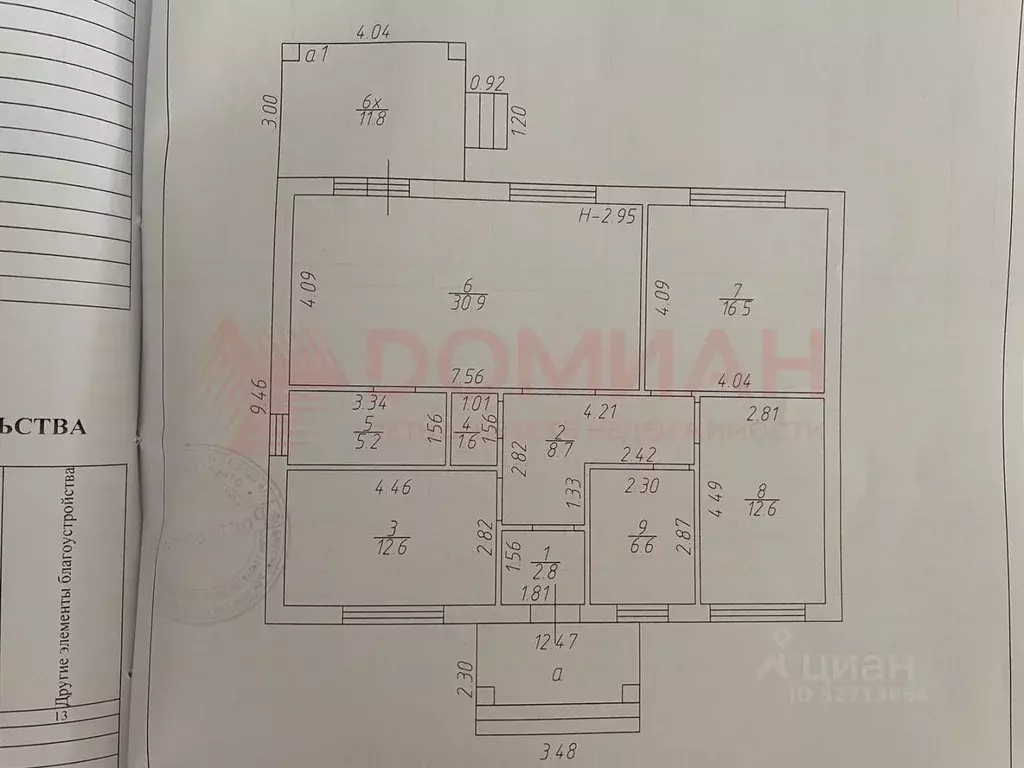 Дом в Ростовская область, Аксайский район, Щепкинское с/пос, пос. ... - Фото 2