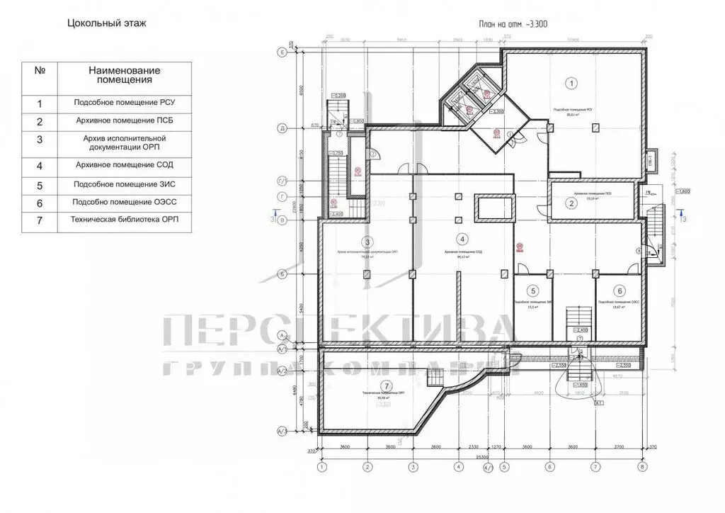 Помещение свободного назначения (250 м) - Фото 1