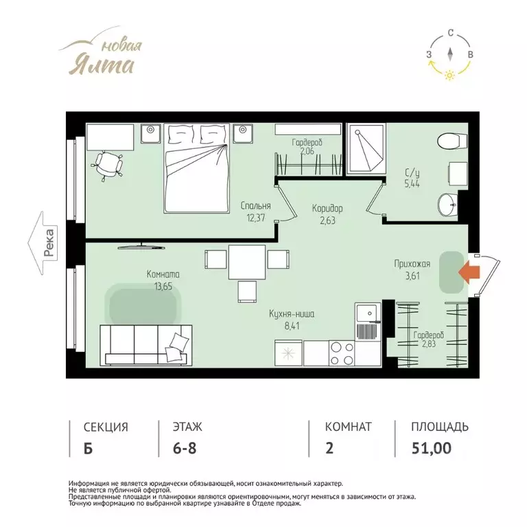2-к кв. Томская область, Томск Большая Подгорная ул., 143Б (51.0 м) - Фото 1