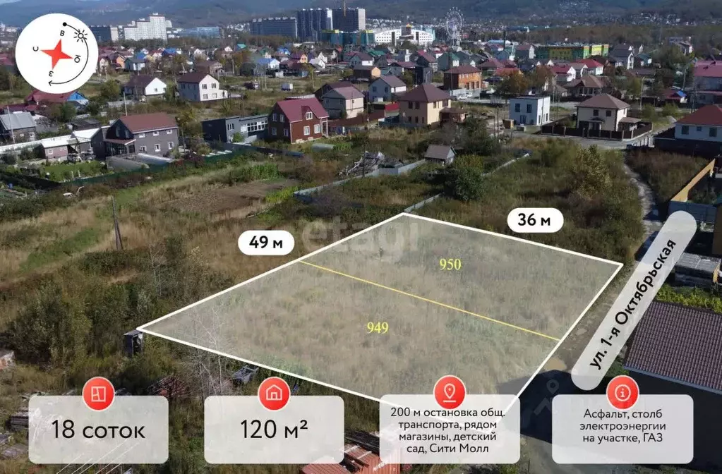 Участок в Сахалинская область, Южно-Сахалинск ул. 1-я Октябрьская, 78А ... - Фото 1