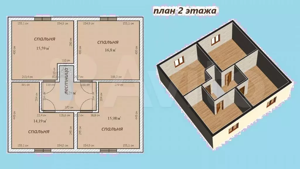 Дом 144 м на участке 5,2 сот. - Фото 0