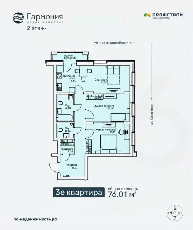 3-к кв. Кировская область, Киров ул. Ленина, 106 (76.01 м) - Фото 0