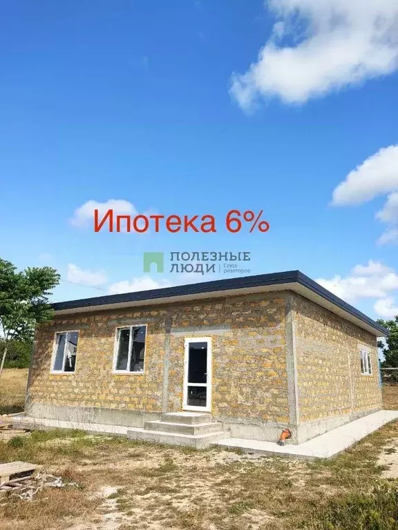 Дом в Севастополь ш. Фиолентовское, 45В/2 (110 м) - Фото 0