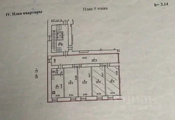 Квартира, 4 комнаты, 97.6 м - Фото 0