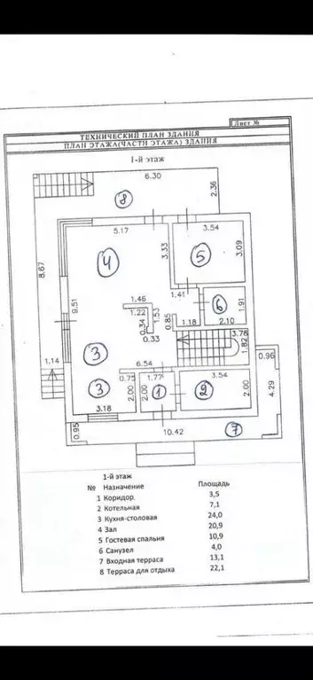 Дом в Краснодарский край, Новороссийск городской округ, с. Южная ... - Фото 2