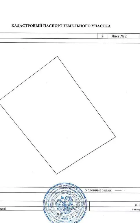 Участок в Добрянка, улица Бутковского, 12 (12 м) - Фото 0