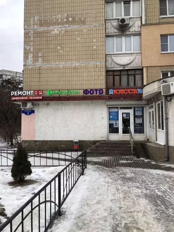 Помещение свободного назначения в Белгородская область, Белгород ул. ... - Фото 1