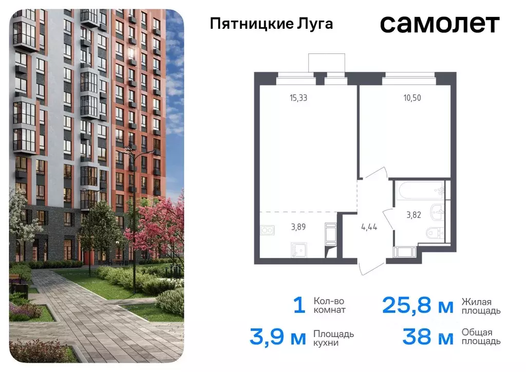 1-к кв. Московская область, Химки городской округ, д. Юрлово Пятницкие ... - Фото 0