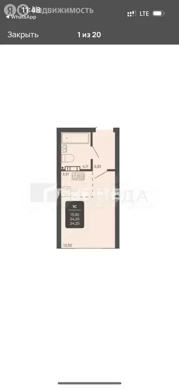 Квартира-студия: Новосибирск, Автогенная улица, 75 (24 м) - Фото 0