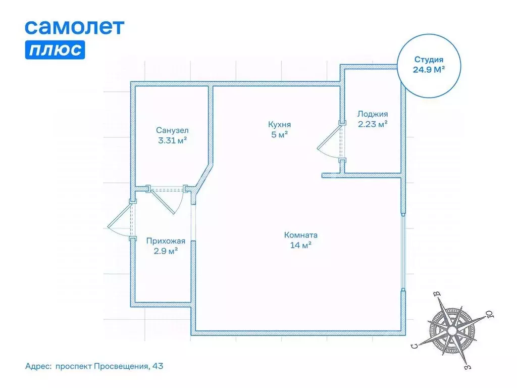 студия санкт-петербург просп. просвещения, 43 (24.9 м) - Фото 1