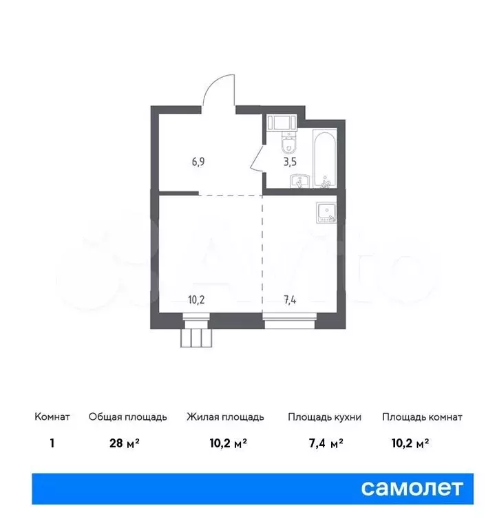 Квартира-студия, 28м, 6/17эт. - Фото 0