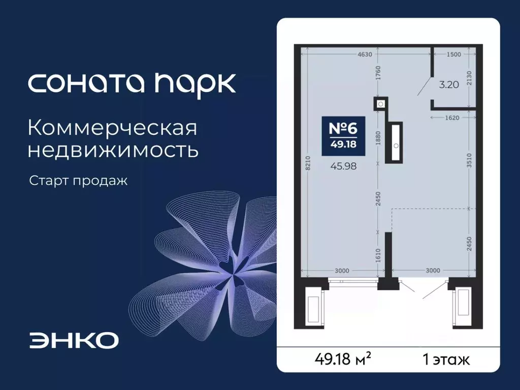 Помещение свободного назначения в Свердловская область, Екатеринбург ... - Фото 2