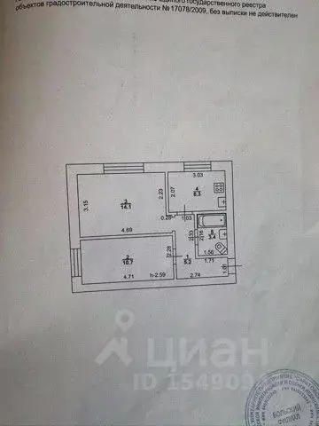 2-к кв. Саратовская область, Вольск ул. Чехова, 10А (39.7 м) - Фото 2
