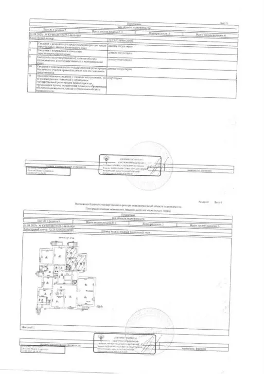Помещение свободного назначения в Тюменская область, Тюмень ул. ... - Фото 2