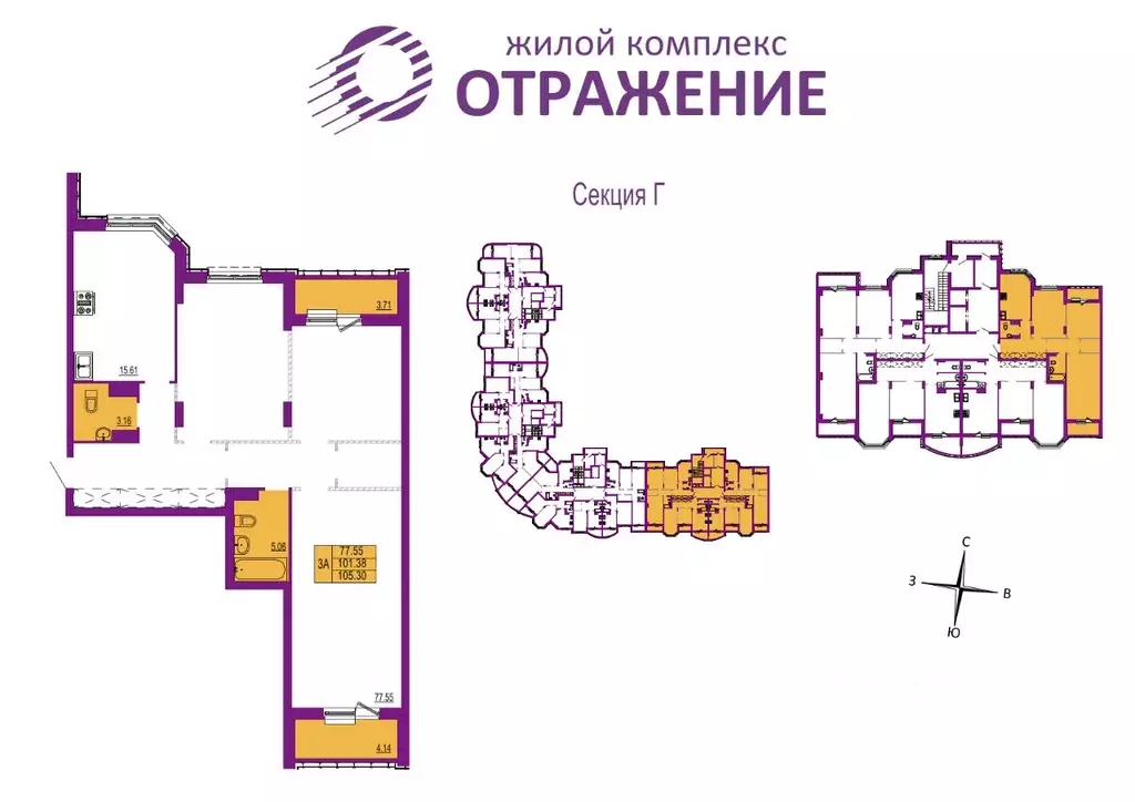 3-к кв. Владимирская область, Владимир ул. Мира, 5 (105.3 м) - Фото 1