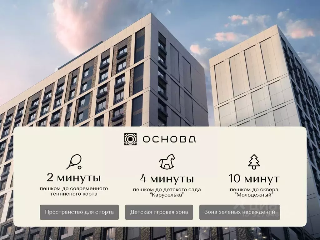 2-к кв. Ставропольский край, Ставрополь просп. Российский, 18к4 (66.6 ... - Фото 2