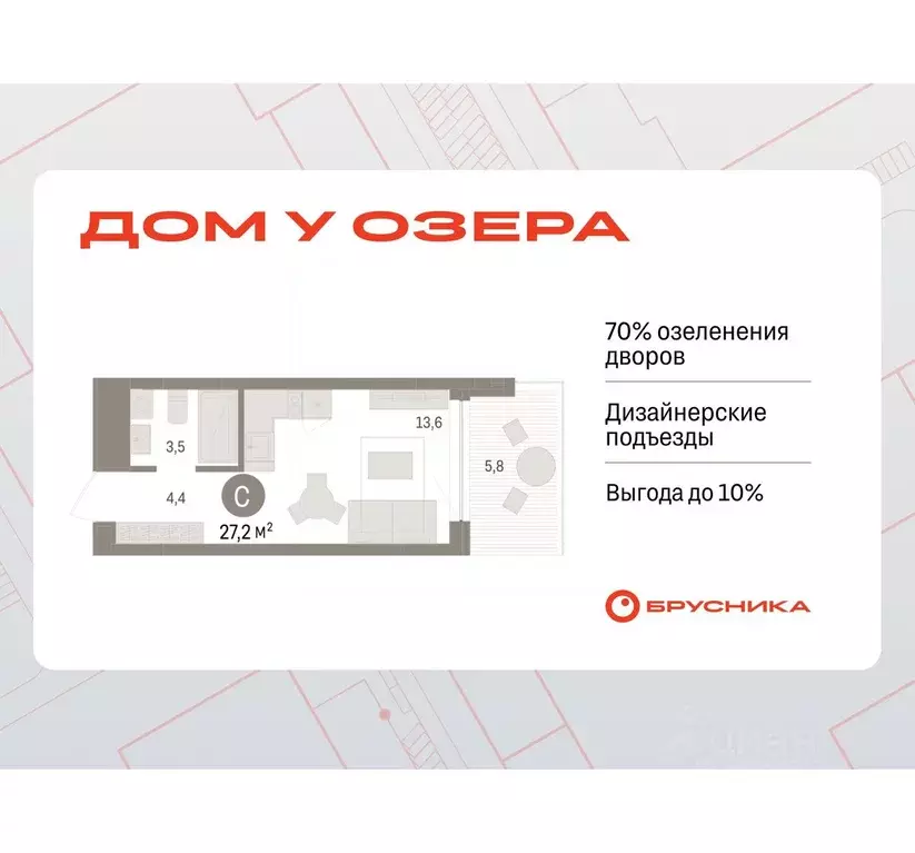 Студия Тюменская область, Тюмень ул. Муравленко, 9к3 (27.23 м) - Фото 0