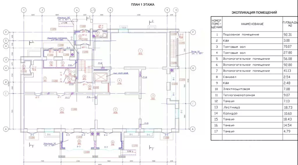 Помещение свободного назначения в Марий Эл, Йошкар-Ола ул. Льва ... - Фото 2