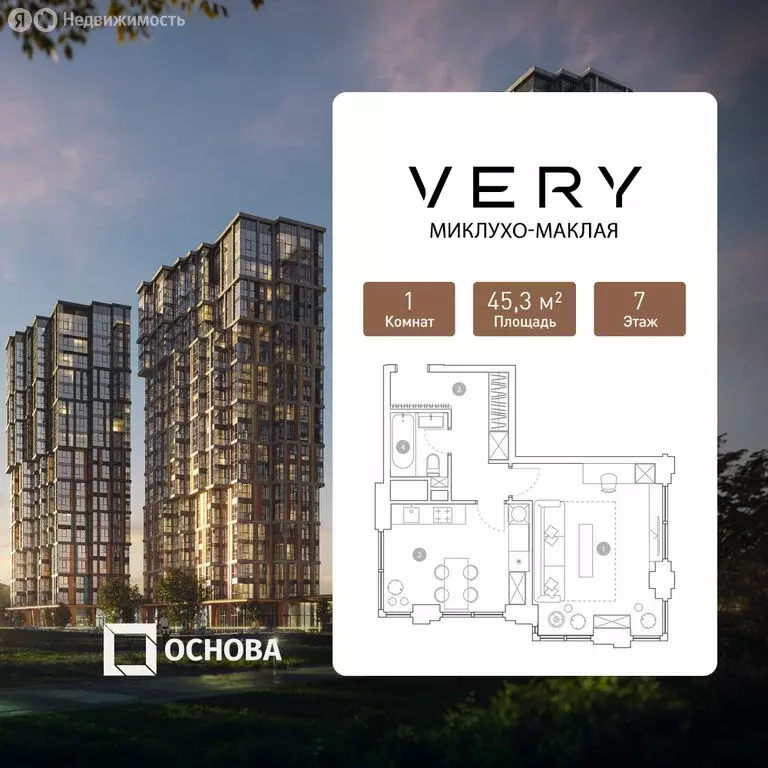 1-комнатная квартира: Москва, улица Миклухо-Маклая, вл23 (45.3 м) - Фото 1