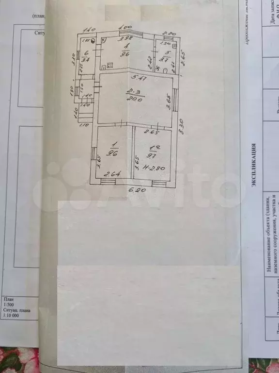 Дом 80 м на участке 3 сот. - Фото 0