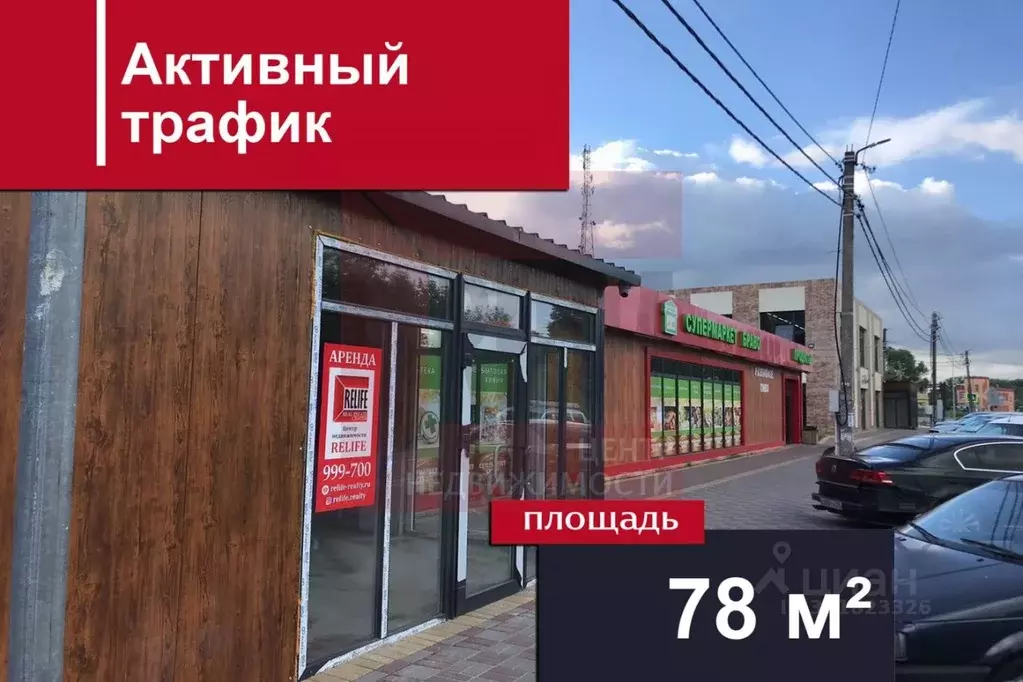 Помещение свободного назначения в Калининградская область, Гурьевск ... - Фото 1