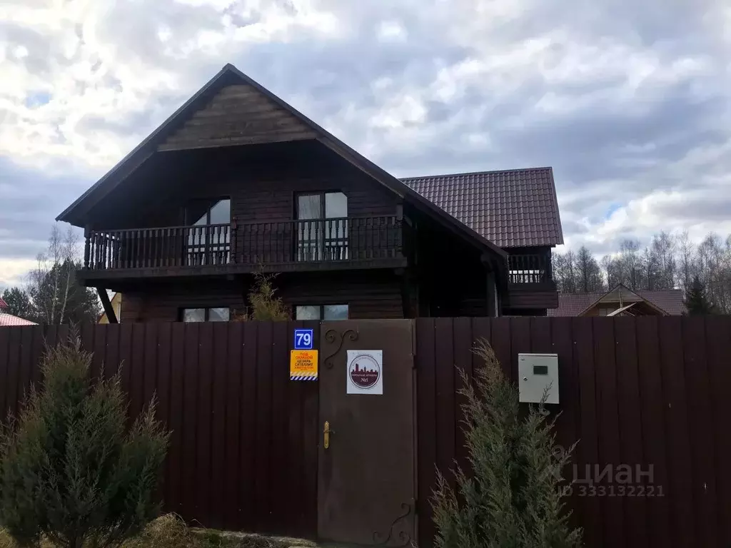 Дом в Московская область, Талдомский городской округ, д. Малое ... - Фото 2