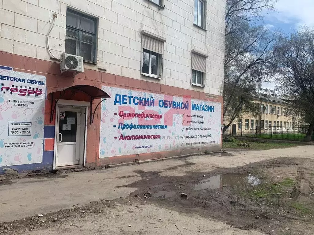 Свобода матросова