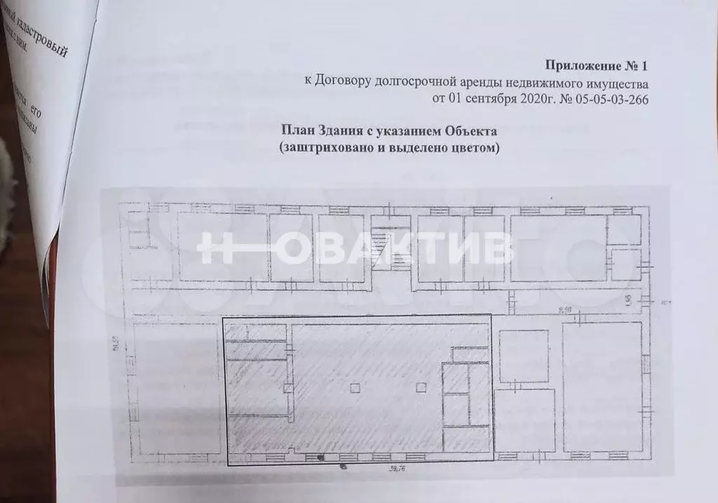 Продам помещение свободного назначения, 186 м - Фото 1