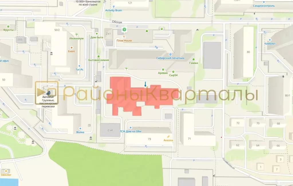 Помещение свободного назначения в Новосибирская область, Новосибирск ... - Фото 0